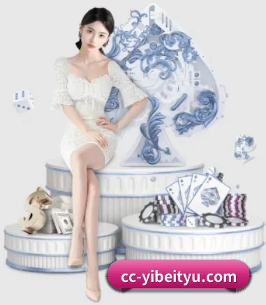 易倍体育 APP 界面